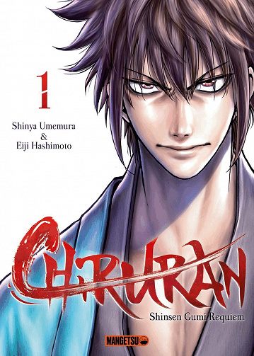 Chiruran - Shinsen Gumi Requiem (01-10+) (Umemura-Hashimoto) (2021)