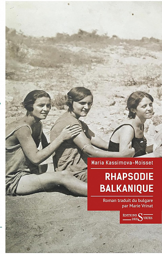 Rhapsodie balkanique - Maria KassiImova-Moisset  (2023)