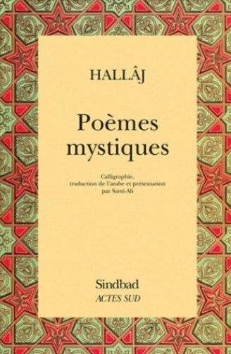Poèmes mystiques - Hussein Mansour AL-Hallaj