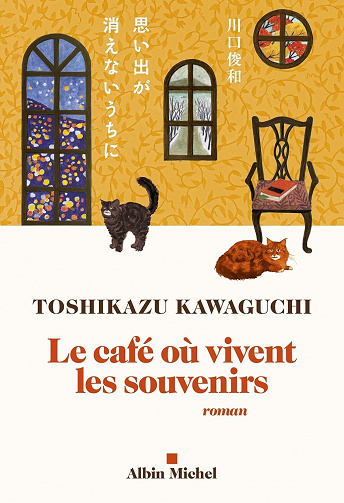 Le Café où vivent les souvenirs - Toshikazu Kawaguchi (2023)