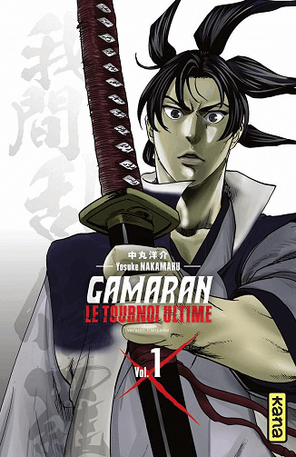 Gamaran - Le tournoi ultime (01-16+) (Nakamaru) (2019)