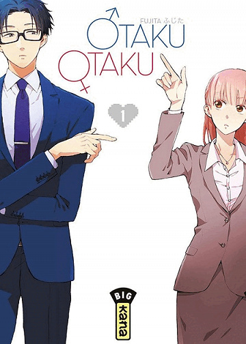 Otaku Otaku (Fujita) T01 À T11 Intégrale