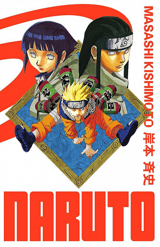 Naruto - Édition Hokage (05-09+) (Kishimoto) (2022)