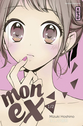 Mon ex (Hoshino) T01 & T02 Intégrale