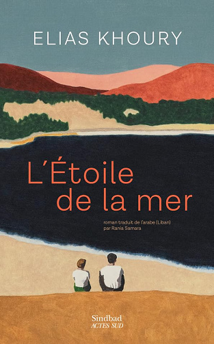 L'Étoile de la mer - Elias Khoury (2023)