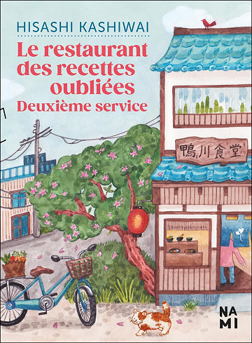 Le restaurant des recettes oubliées : Deuxième service - Hisashi Kashiwai (2023)