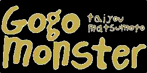 Gogo Monster (Matsumoto) (2005)