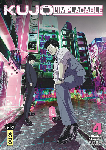 Kujô l'implacable - Tome 4 (2023)