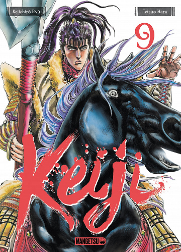 Keiji - Tomes 09 & 10
