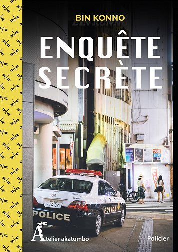 Enquête secrète - Bin Konno (2023)