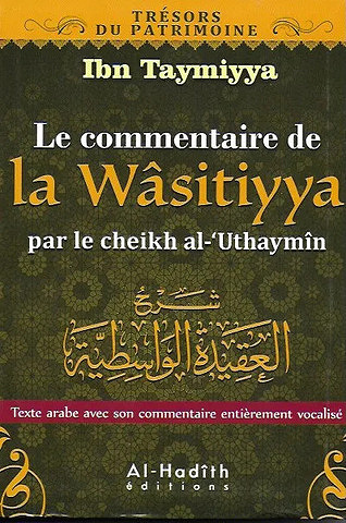 Ibn Taymiyya - Le commentaire de la Wasitiyya par le cheikh Al-'Uthaymin (2014)