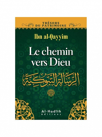 Ibn Al-Qayyim Al-Jawziyya - Le chemin vers Dieu (2021)
