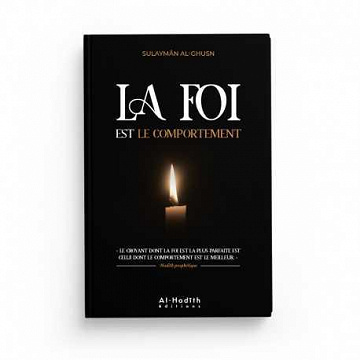 Sulaymân al-Ghusn - La foi est le comportement (2022)