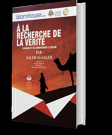 À la recherche de la vérité - Salih Al-Salih (2017)