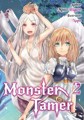 Monster no Goshujin-sama T02 - Minto Higure (2020)