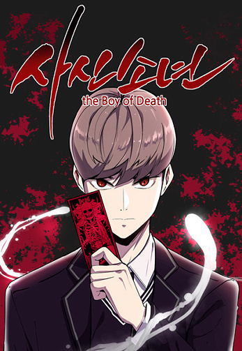 Hero Ticket (The Boy of Death) - Ch 1 à 200