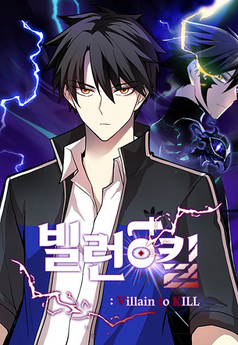 Villain to Kill - Ch 1 à 124