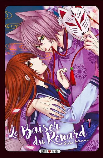 Le Baiser du renard  (01-03) (2020)