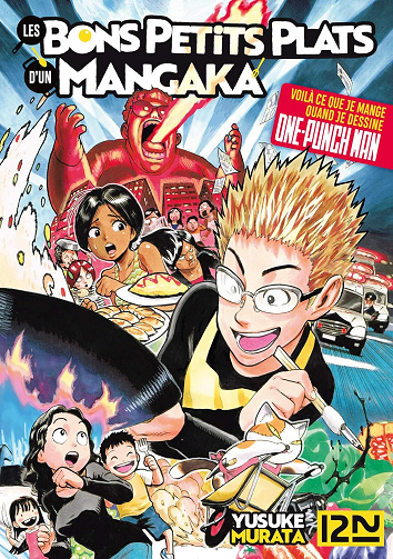 Les bons petits plats d'un mangaka (2020)