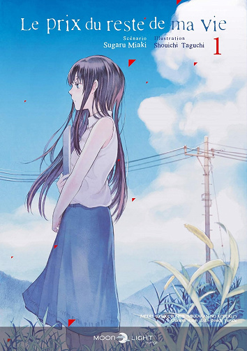 Le Prix du reste de ma vie  (01-03) (Miaki-Taguchi) (2020)