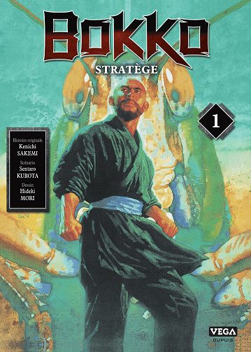 Bokkô - Stratège (01-03+) (Sakemi-Kubota-Mori) (2023)