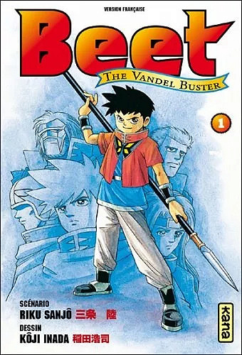Beet the Vandel Buster (01-13) (Sanjô-Inada) (2006)