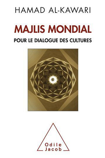 Majlis mondial : pour le dialogue des cultures - Hamad Al-Kawari (2016)