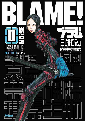 Blame! - Deluxe T00 (Nihei) Noise