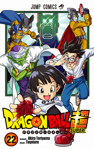 Dragon Ball Super - Chapitre 93 (2024)