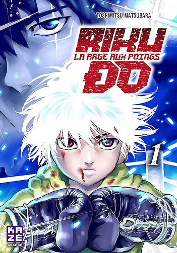 Riku-Do - La Rage aux poings Integrale T01-23