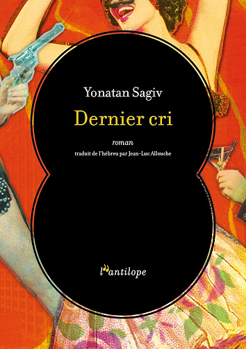 Oded Héfer T3 : Dernier cri - Yonatan Sagiv (2024)