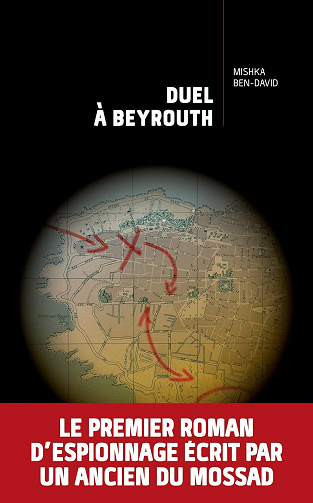 Duel à Beyrouth -  Mishka Ben-David (2023)