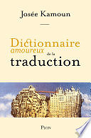 Josée Kamoun - Dictionnaire amoureux de la traduction