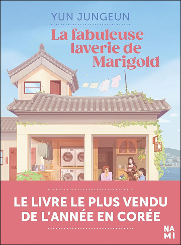 La Fabuleuse Laverie du village Marigold - Yun Jungeun (2024)