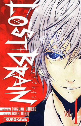 Lost Brain (01-03) (Otani-Yabuno) (2009)