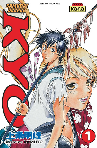 Samurai Deeper Kyo - Intégrale (01-38) (Kamijyo)