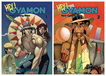Hey ! Gyamon New Cyborg Blues - Tomes 01 & 02