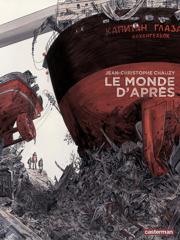 Le reste du monde - Tome 02