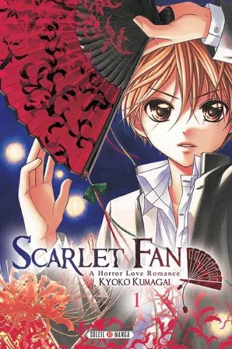 Scarlet Fan (01-12) (Kumagai) (2013)