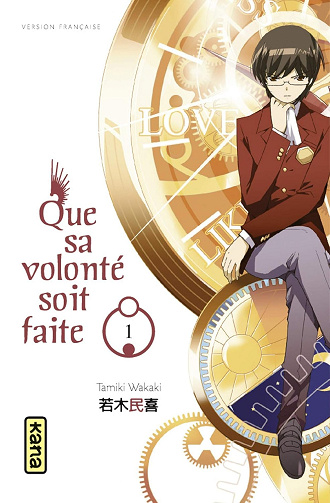 Que sa volonté soit faite (01-26) (Wakaki) (2011)