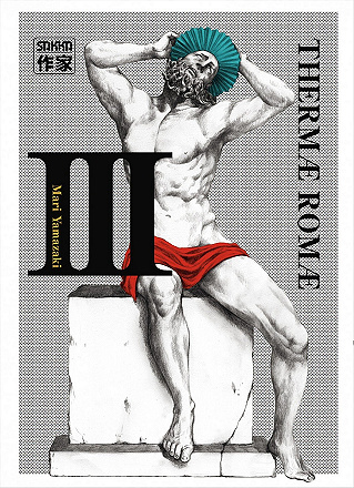 Thermae Romae - 3. Volume III