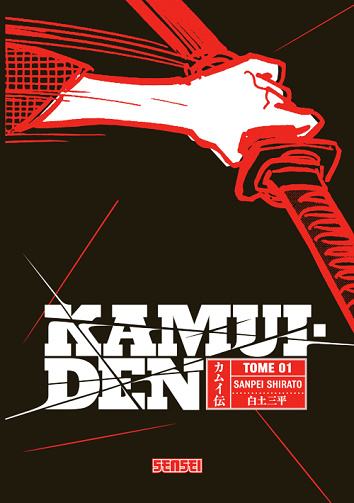 Kamui Den (01-04) (Shirato) (2010)