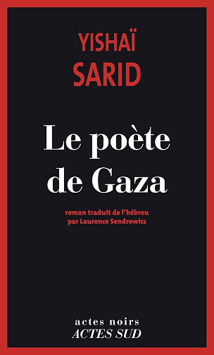 Le Poète de Gaza - YISHAI SARID