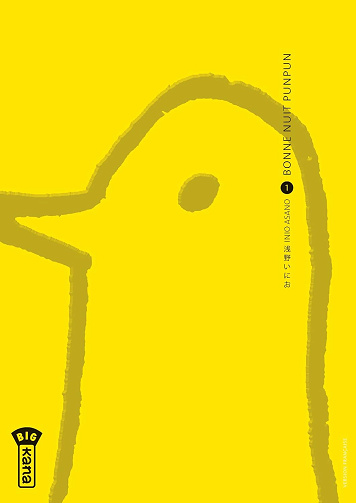 Bonne Nuit Punpun! (01-13) (Asano) (2012)