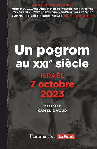 Israël, 7 octobre 2023 : Un pogrom au XXIᵉ siècle - Jérémy André et Collectif (2024)