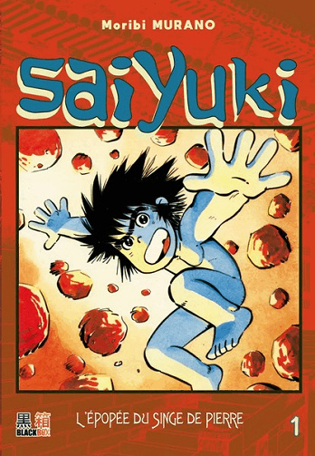 Saiyuki - L'épopée du singe de Pierre - T01 à T06