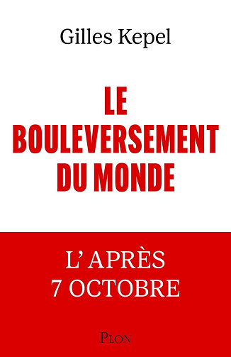 Le Bouleversement du monde : L'après-7 Octobre - Gilles Kepel  (2024)