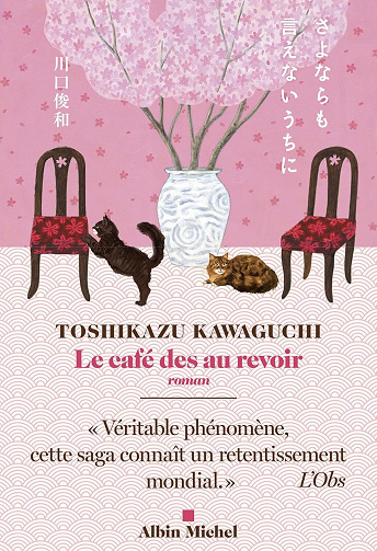 Le Café des au revoir - Toshikazu Kawaguchi (2024)