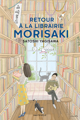 Retour à la librairie Morisaki - Satoshi Yagisawa (2024)