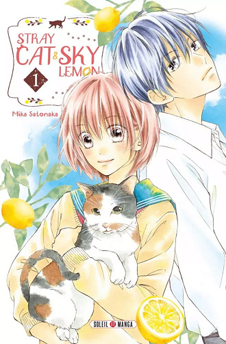 Stray Cat and Sky Lemon (01-06) (Satonaka) (2021)